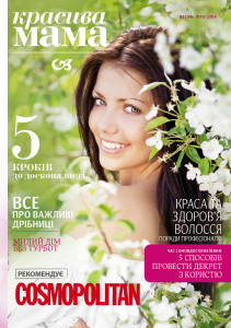 KMama_cover