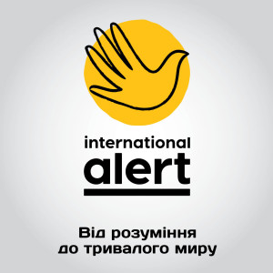 International Alert_210_210_cover