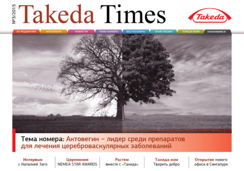 E-Magazin Takeda Times